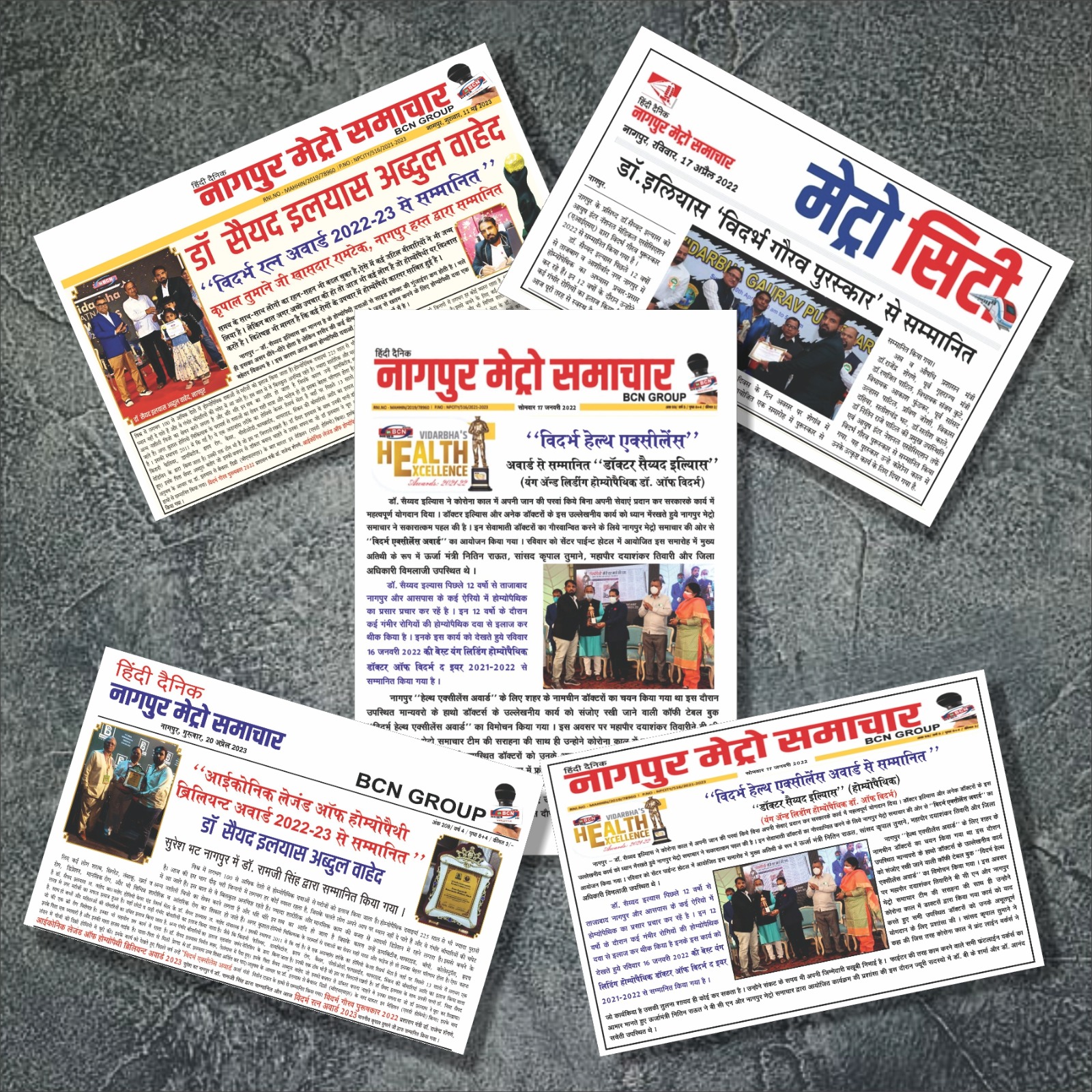 News & Achievements